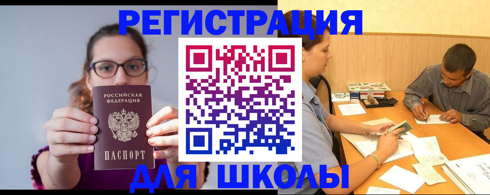 форма 3 в Жукове